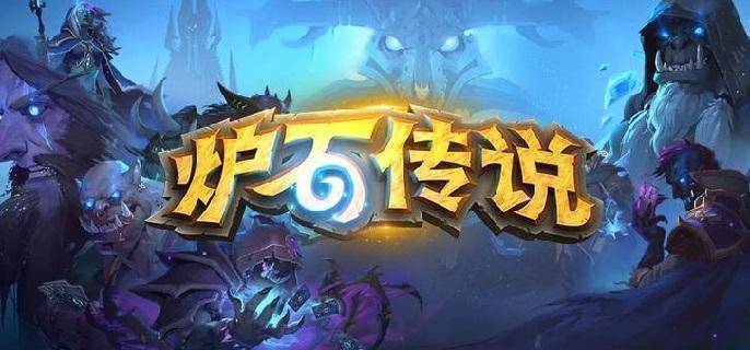 炉石传说希奈丝特拉怎么样-希奈丝特拉英雄属性介绍​