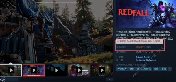 红霞岛是开放世界吗 是B社游戏吗图片2