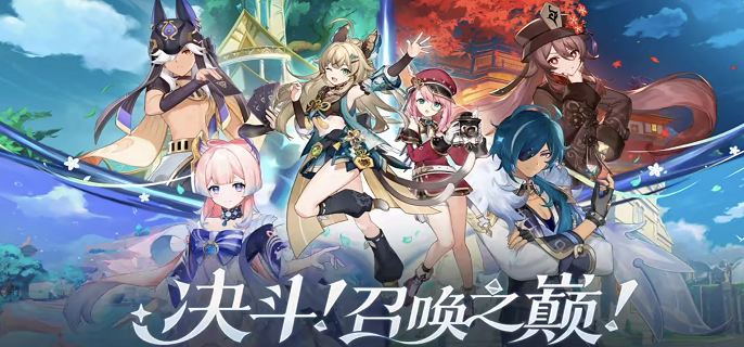 原神酒馆挑战炽炎魔女怎么打-酒馆挑战炽炎魔女通关攻略