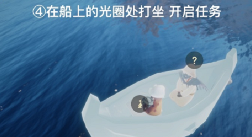 光遇清理圣岛被污染的漩涡任务怎么做
