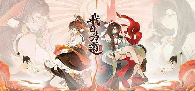 我自为道南晚花阵容怎么搭配-南晚花阵容搭配推荐​