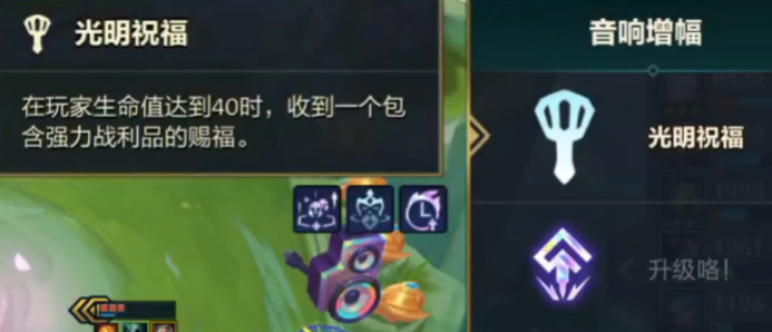 金铲铲之战拳套加斗篷含义介绍