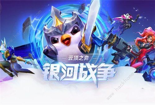云顶之弈10.12新版阵容最佳推荐 圣盾使龙王搭配攻略