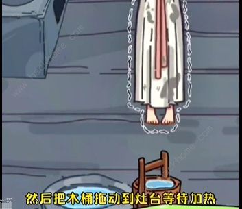 沙雕日记口臭的娘娘怎么过 口臭的娘娘通关攻略图片3