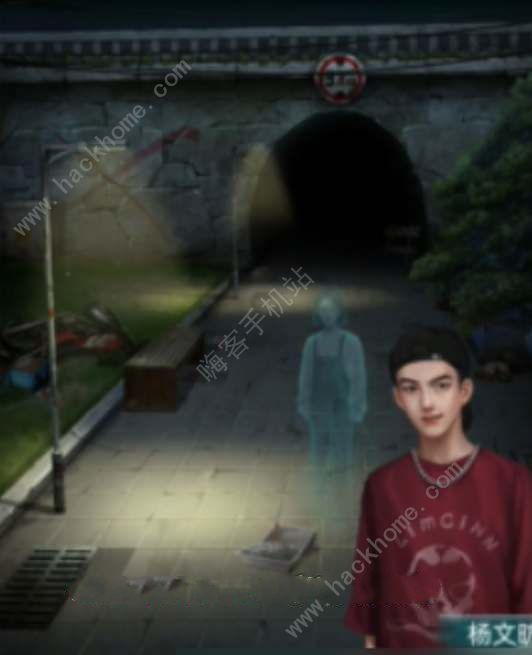 背后灵第三章怎么过 溯源通关图文教程图片5