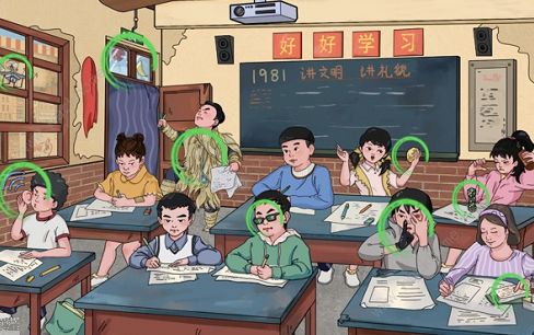 文字玩出花各显神通怎么过 找到十二处离谱的作弊行为攻略图片2