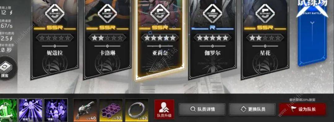 雷索纳斯0觉妮蔻拉竞速搭配攻略 0觉妮蔻拉污染9怎么速通图片9