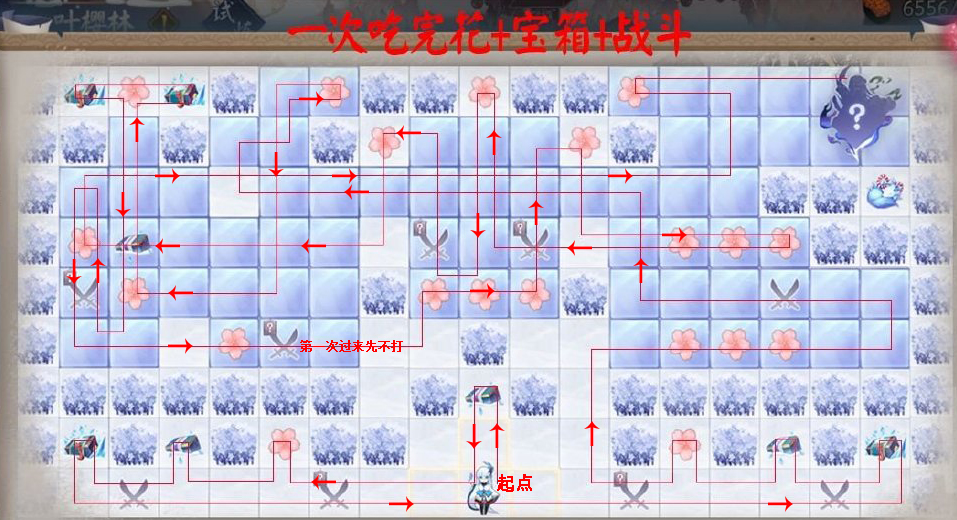 阴阳师一叶樱林怎么通关