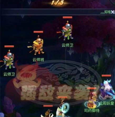 梦幻西游网页版雨师妾洞天幻境怎么过