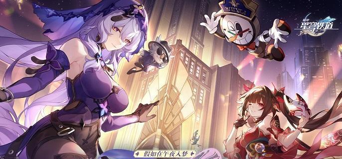 崩坏星穹铁道持续断糖成就怎么做-持续断糖成就完成攻略