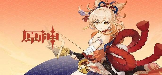原神宵宫阵容怎么搭配-宵宫配队攻略2023​