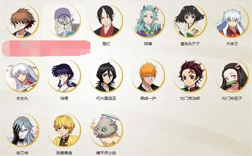 阴阳师联动式神有哪些