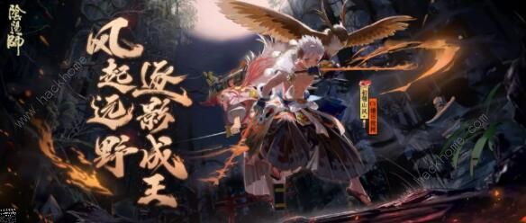 阴阳师SP初翎山风超鬼王攻略 SP初翎山风超鬼王阵容推荐