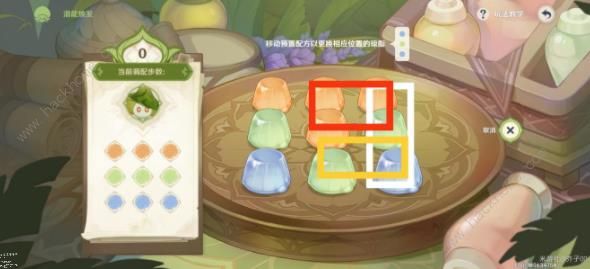 原神智巧灵蕈大竞逐第二天攻略 智巧灵蕈大竞逐第二天通关技巧图片5
