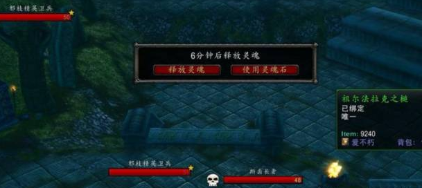 魔兽世界祖尔法拉克之槌怎么获得