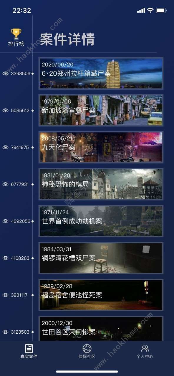 犯罪大师郑州拉杆藏尸答案是什么 crimaster郑州拉杆藏尸答案详解