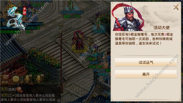 问道手游一世情缘更新活动汇总 暑假大狂欢开启图片6