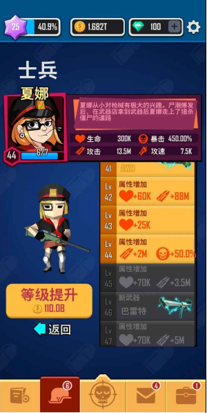 向僵尸开炮前期怎么开荒