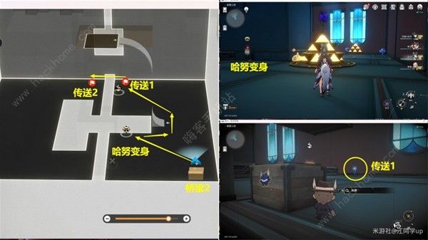 崩坏星穹铁道2.1小小哈努行动新增解密怎么过 2.1小小哈努行动新解谜任务攻略图片3