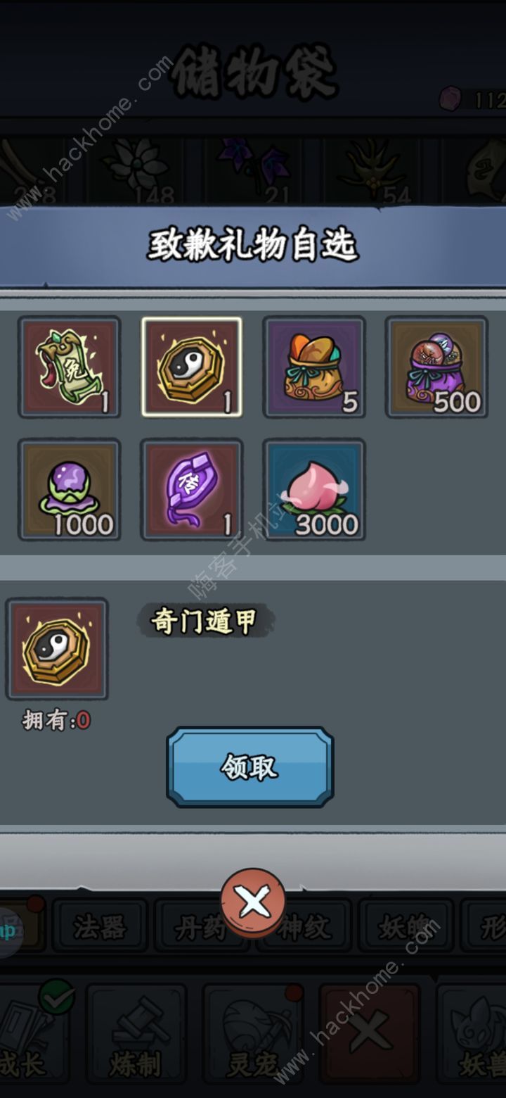 归途危机氪金攻略 新手氪金怎么玩最好图片2