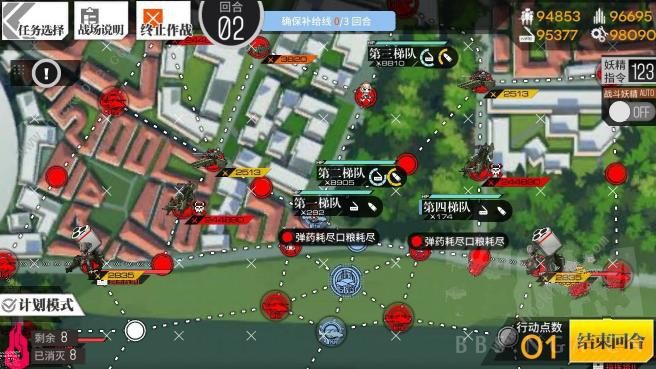 少女前线异构体边境之外3通关打法及路线详解图片3
