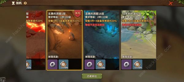 石器时代觉醒升级攻略 新手前期升级技巧图片4