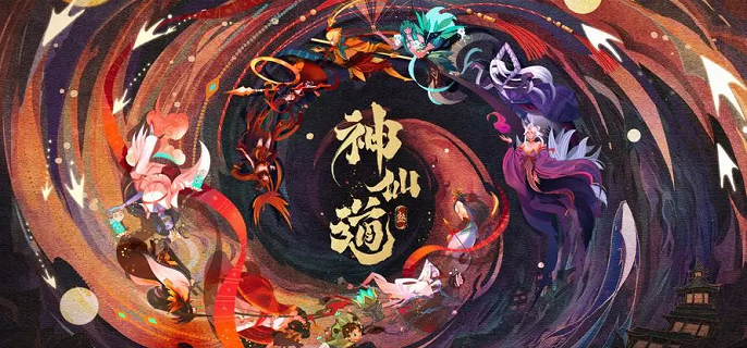 神仙道3宝莲仙童阵容有哪些