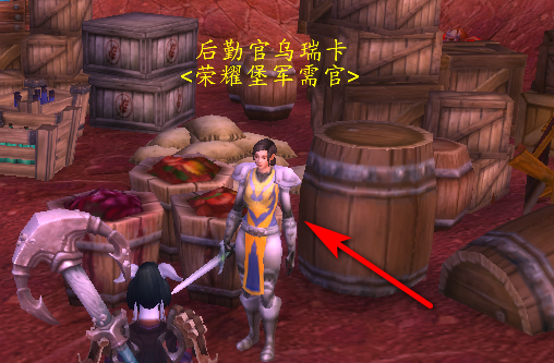 魔兽世界特效敏捷药剂配方怎么获得