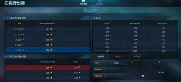 命运方舟混沌碎片怎么获得