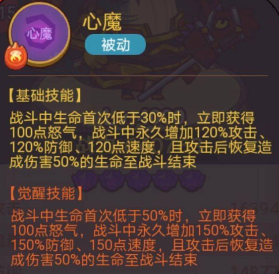 咸鱼之王俱乐部张飞怎么打