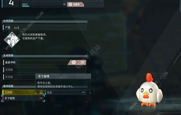 幻兽帕鲁v0.2.0.6版新增道具有哪些 v0.2.0.6版本新道具作用一览图片10