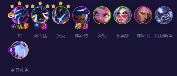 云顶之弈s8.5福牛至高天阵容怎么玩