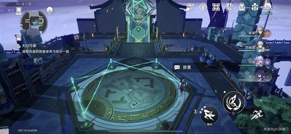 崩坏星穹铁道亦师亦友阵怎么解锁 亦师亦友阵解法攻略图片11