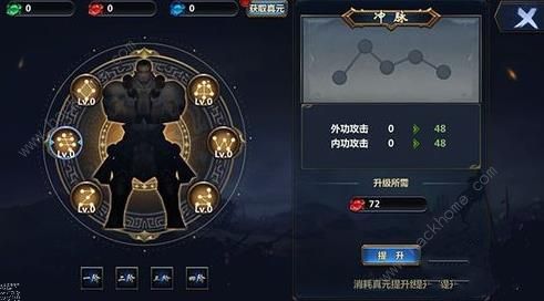 大武当之剑攻略大全 新手少走弯路技巧总汇图片4