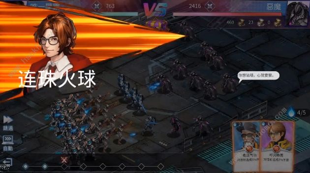 猎魔守护者攻略大全 新手必备少走弯路