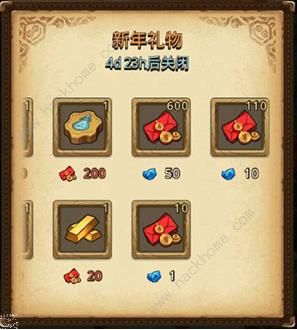 不思议迷宫东方的庆典彩蛋汇总 东方的庆典攻略图片2