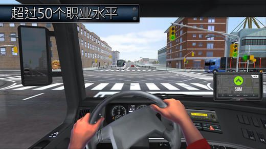 中国卡车模拟2024下载最新版 v1.10.38