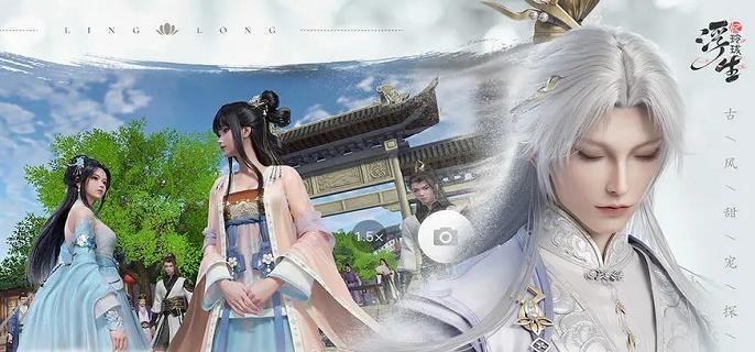 浮生忆玲珑监牢奇物宝箱怎么找-监牢奇物宝箱位置解析​