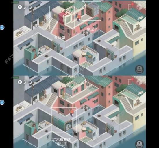 成土市的我第三关攻略：3-3、3-2全关卡图文教程图片6