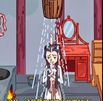 沙雕日记口臭的娘娘怎么过 口臭的娘娘通关攻略图片4