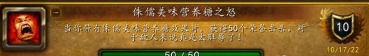 魔兽世界万圣节成就大全2022 怀旧服wlk2022万圣节成就达成总汇图片13