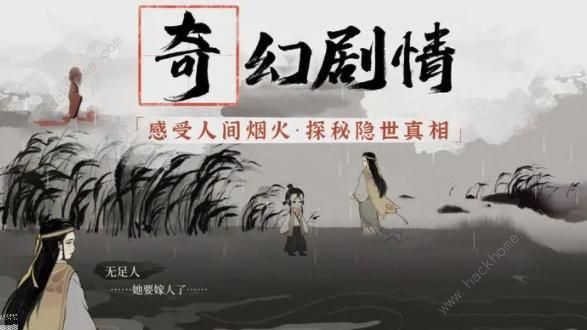梦蝶游戏攻略大全 全章节通关图文总汇​