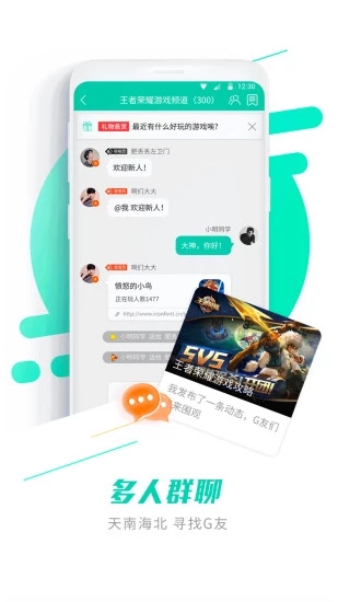 GG大玩家官方iOS最新版app下载 v6.9.4646