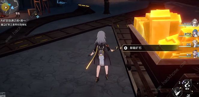 崩坏星穹铁道矿车老师傅其一怎么过 矿车老师傅其一通关攻略图片24