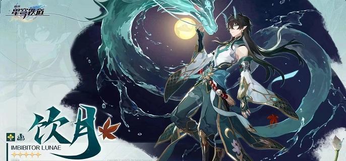 崩坏星穹铁道持明封印解密怎么完成-完成三处持明封印解谜流程