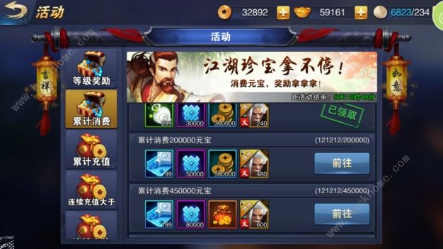 战神不败手游攻略大全 新手少走弯路技巧总汇图片3