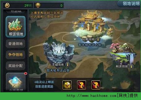 乱斗西游帮派领地全面攻略