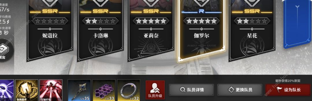 雷索纳斯0觉妮蔻拉竞速搭配攻略 0觉妮蔻拉污染9怎么速通图片10