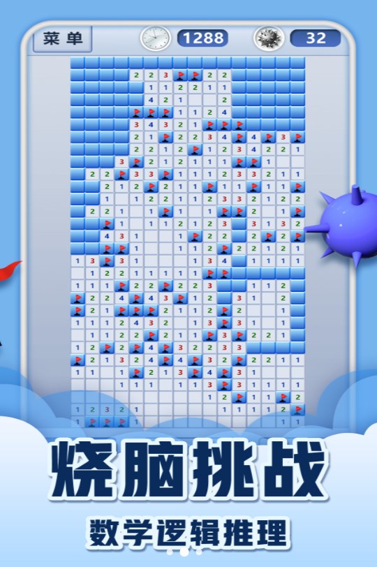 挑战经典极限闯关最新版游戏下载 v3.4.28