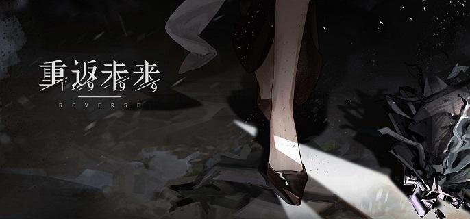 重返未来1999温妮弗雷德怎么配队-温妮弗雷德阵容搭配推荐​